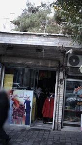 پوشاک خورشید