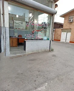 املاک امیدی رشت amlaak omidi rasht