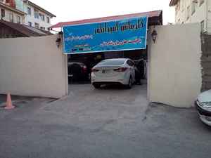 کارواش امپراطور