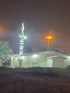 مسجد راشد العكشان