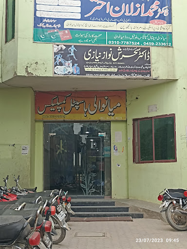 Mianwali Hospital Complex (MHC)