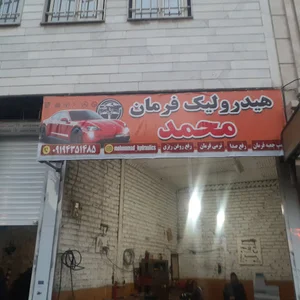 هایپرپلاس مارکت