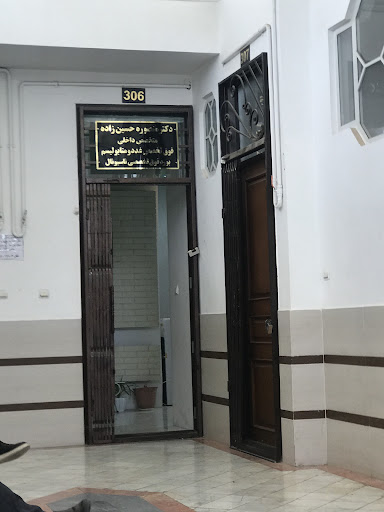 مطب دکتر منصوره حسین زاده