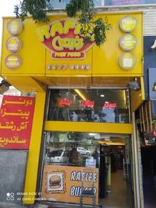 پیتزا رفیعی 5
