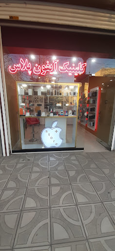 IPhone plus repairs