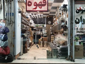 قهوه ناتالی رز