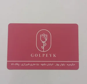 گل فروشی گل پیک 4
