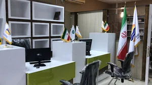حسابان نگین قشم