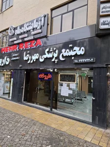 آزمایشگاه ماه