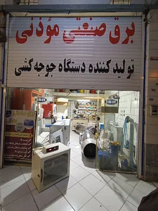 تولیدی دستگاه جوجه کشی