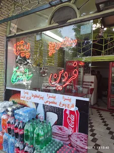 Fardin fastfood