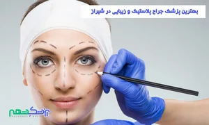 دکتر مریم کردونی