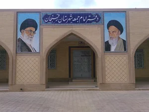 دفتر امام جمعه شهرستان رفسنجان