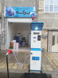 آب تصفیه شبانه روزی برکه 3