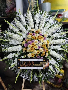 گل فروشی عطا شعبه ۲