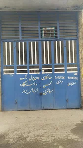 صافکاری مباشری
