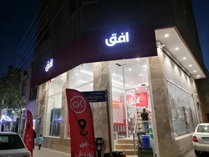 سوپرمارکت بعثت 3