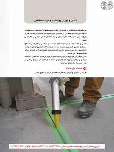 بهسازان مسکن