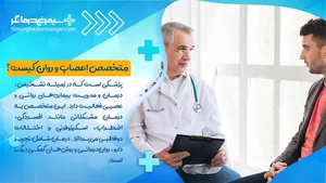 دکتر محمود قرهی