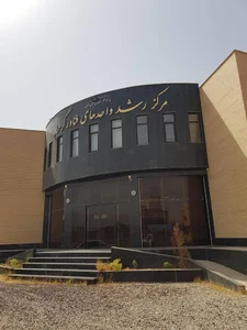 شرکت مالی حسابداری آفتاب شرق