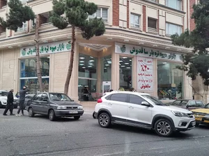 هایپر مارکت وِنو