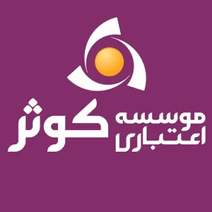 صندوق قرض الحسنه