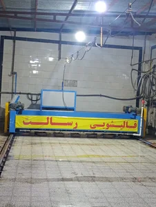 قالیشویی رسالت