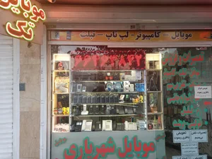 موبایل شهریاری 4