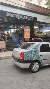 نارنج مارکت 2