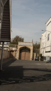 دبیرستان دخترانه ملا محسن فیض کاشانی 2