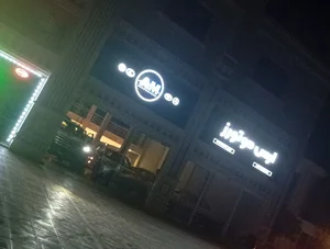 ارس موتورز