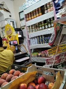 سوپر مارکت 5