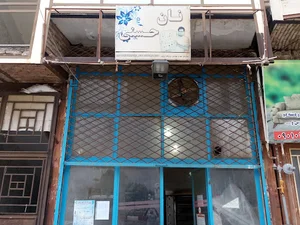 نانوایی حسنی شهر سربیشه