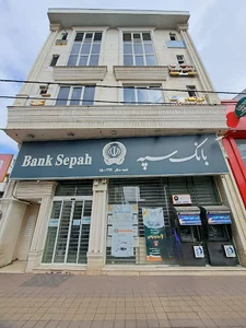 Sepah bank