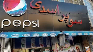 سوپر مارکت اسدی