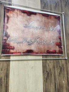 چلوکبابی پارسیان 5