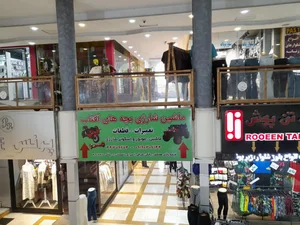 تعمیرات تعمیر ماشین شارژی بچه های آفتاب غرب تهران 2