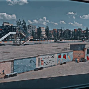 دبستان پنج تن آل عبا و دبیرستان آمنه