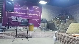 عمارت