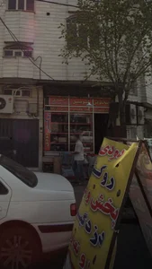 تزئینات اتومبیل اسدی 3