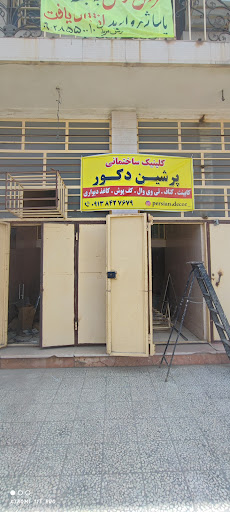 دلگشا