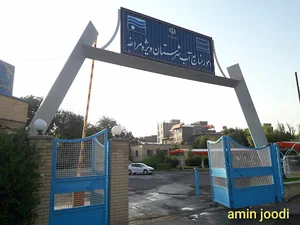اداره امور منابع آب شهرستان ویژه مراغه