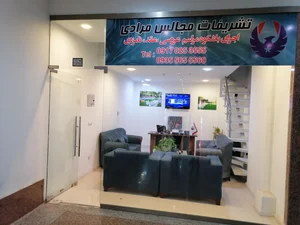 تشریفات مجالس مرادی 2