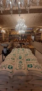 برنج و مواد غدایی حاج بابا 2