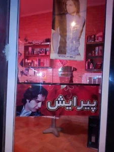 پیرایش مردانه پردیس 2