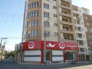 فروشگاه افق کوروش(بندر)