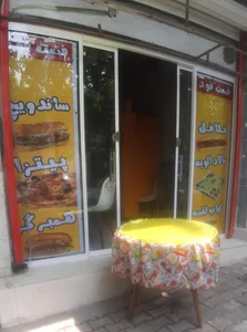 فست فود تپلی 2