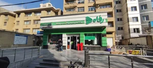داروخانه بهین