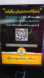 برگرلند (شعبه سعادت آباد) 2