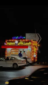 همبر ذغالی مسعود
